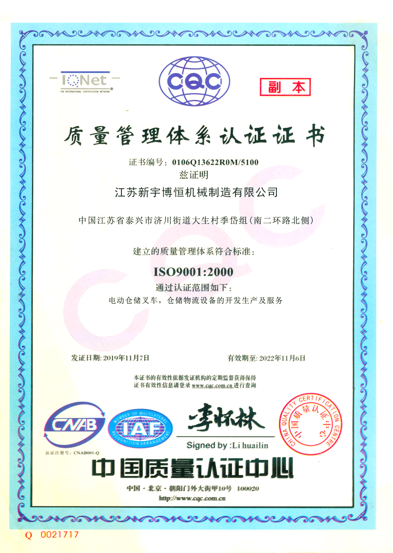 9001�J(r��n)�C