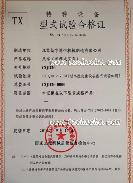 ǰ��ʽ늄Ӳ�܇��ʽ���ϸ��C