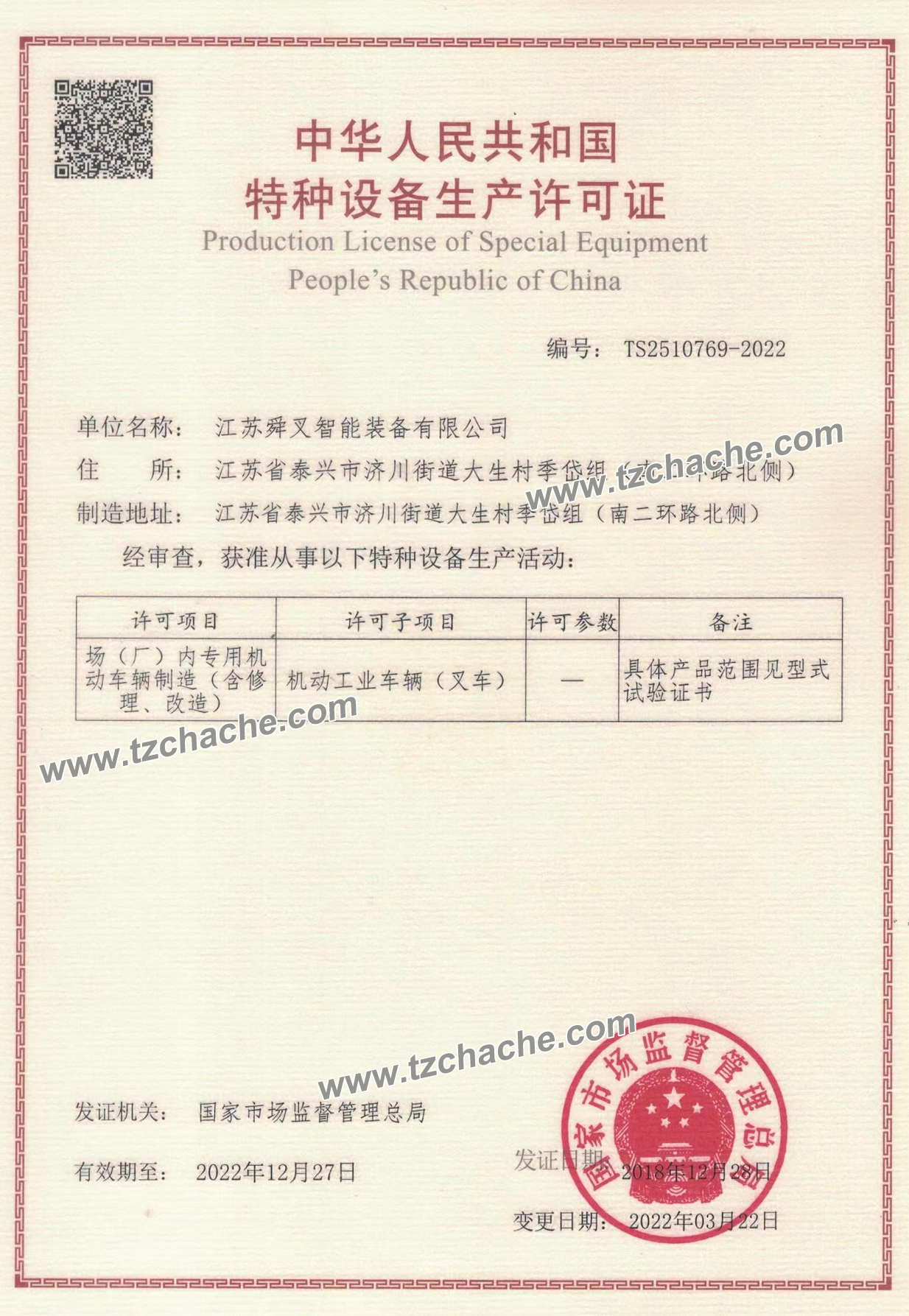 ���K˴�������b�����޹�˾�طN�O(sh��)�����a(ch��n)�S���C