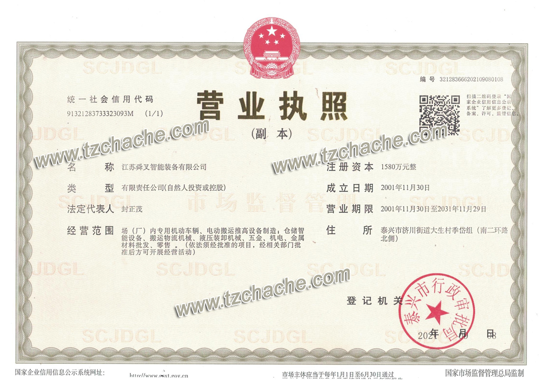 ���K˴�������b�����޹�˾�I�I(y��)��(zh��)��